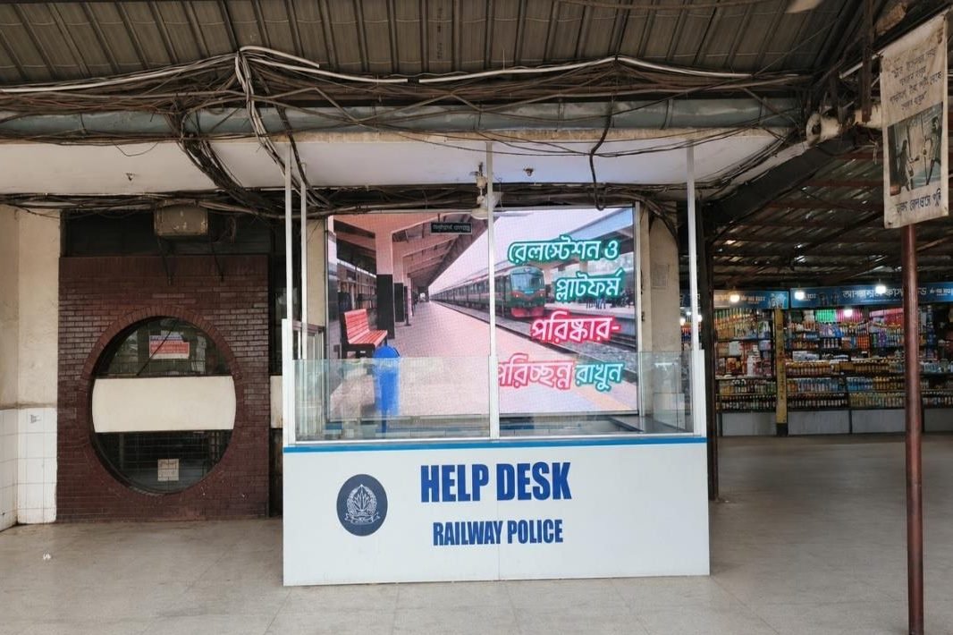 Airport Railway Station (Entry Gate) LED billboard in Dhaka, facing Station