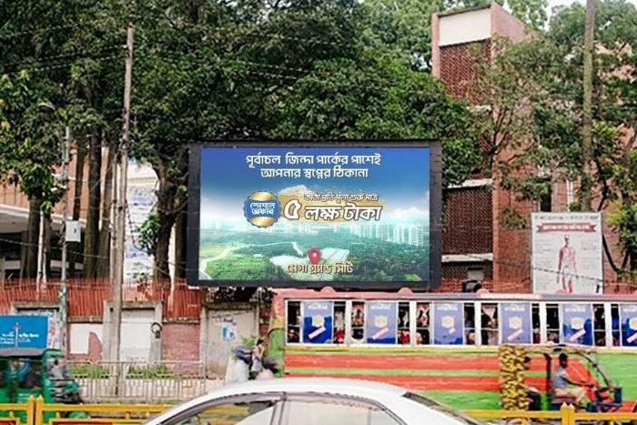 Dhanmondi – 27, Opposite of Rapa Plaza LED billboard in Dhaka, facing Rapa plaza