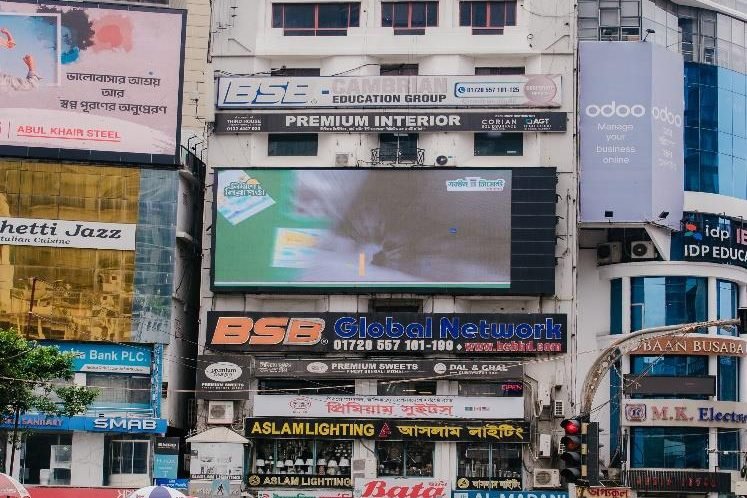 Gulshan Circle-2 (East Side) Rob Super Market LED billboard in Dhaka, facing Gulshan -1 & Banani