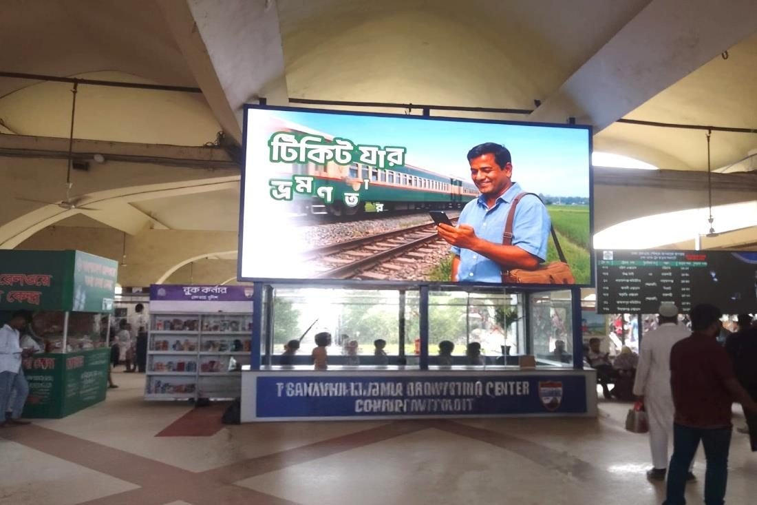 Kamlapur Railway Station (Entry Gate) LED billboard in Dhaka, facing Station