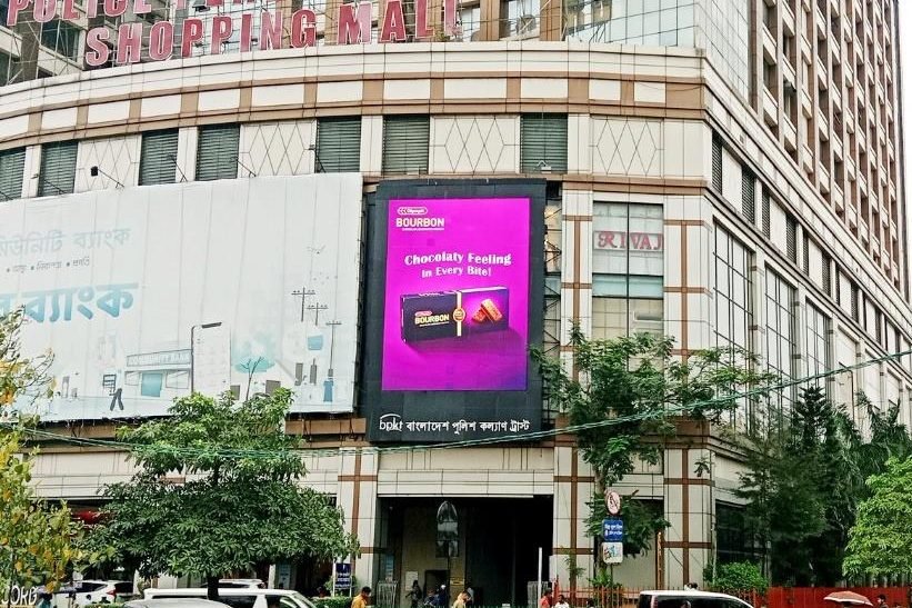 Police Plaza (South Side) LED billboard in Dhaka, facing Hatirjheel & GMG Mor