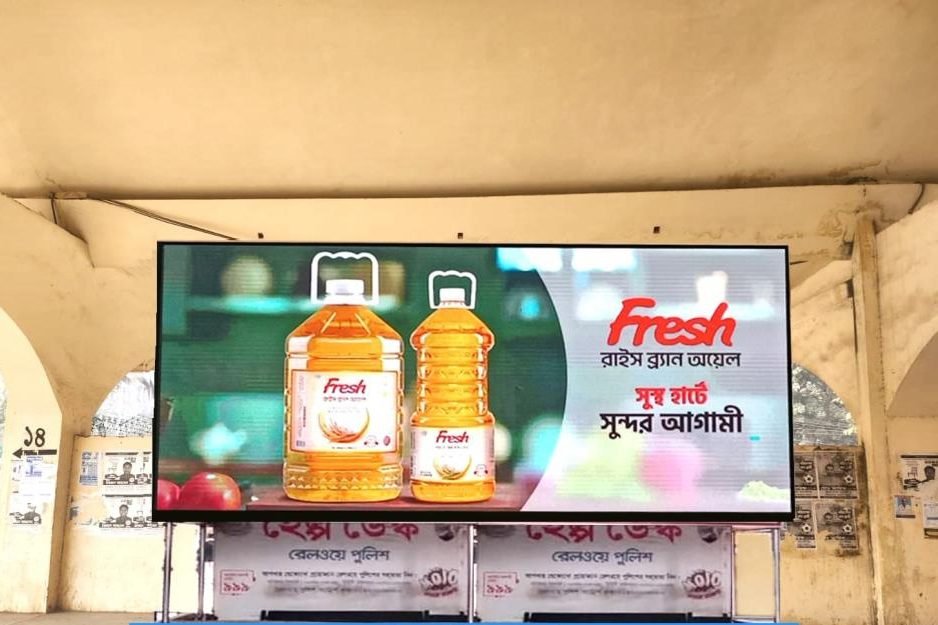 Shohortoli Railway Station, Chittagong (Entry Gate) LED billboard in Dhaka, facing Entry & Exit Gate