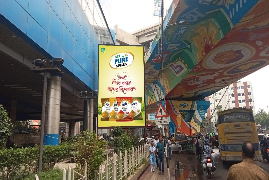 SKS Tower, Exit Gate, Mohakhali LED billboard in Dhaka, facing Rawa Club