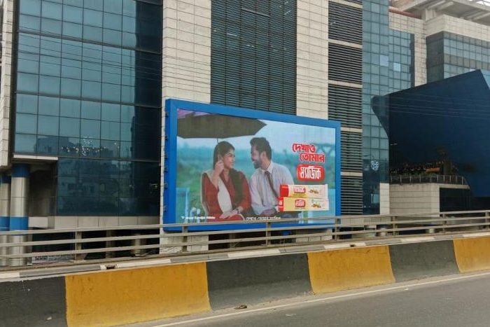SKS Tower, Flyover View, Mohakhali LED billboard in Dhaka, facing Mohakhali Flyover