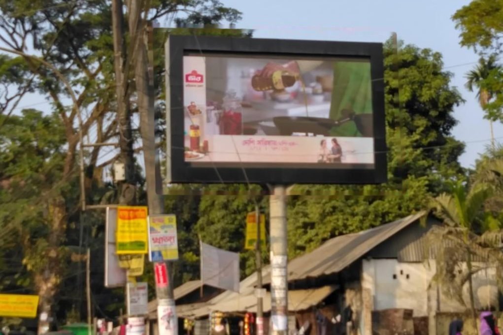 Sylhet, Chowkideki Point LED billboard in Sylhet, facing Circle