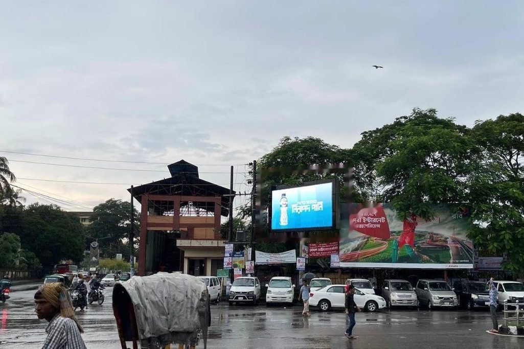 Sylhet Rikabi Bazar LED billboard in Sylhet, facing Circle