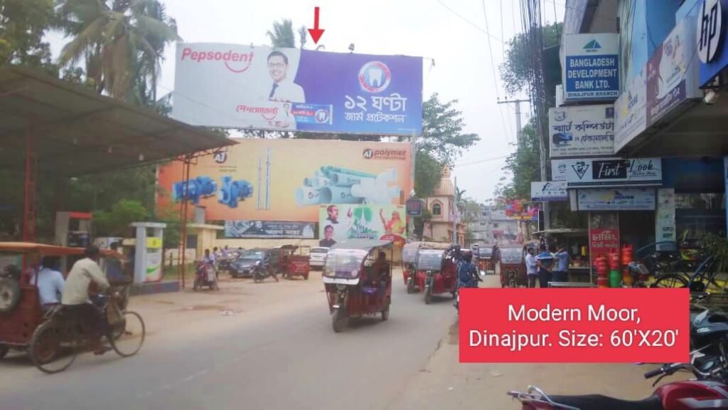 Modern Mor, Dinaj Pur Billboard Bangladesh